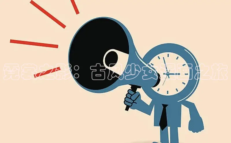 漫蛙免费漫画网页入口