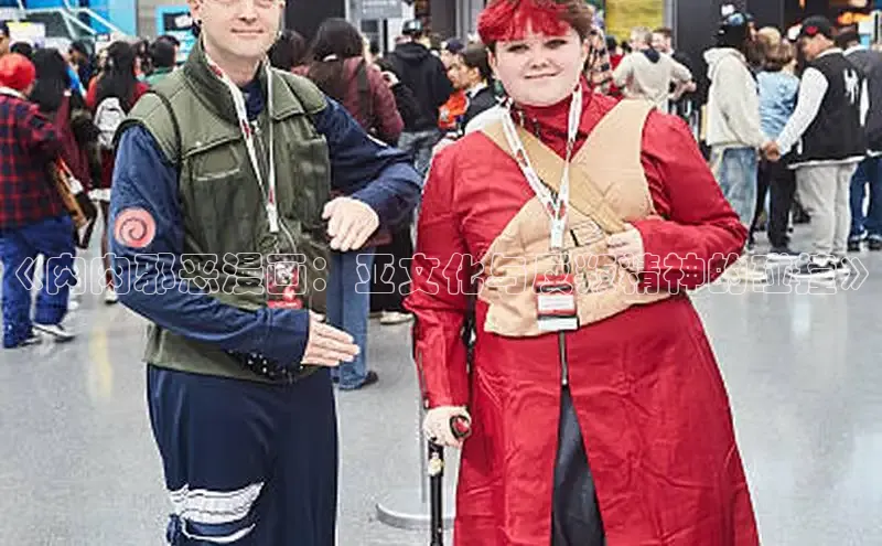 蛙漫(官网入口)