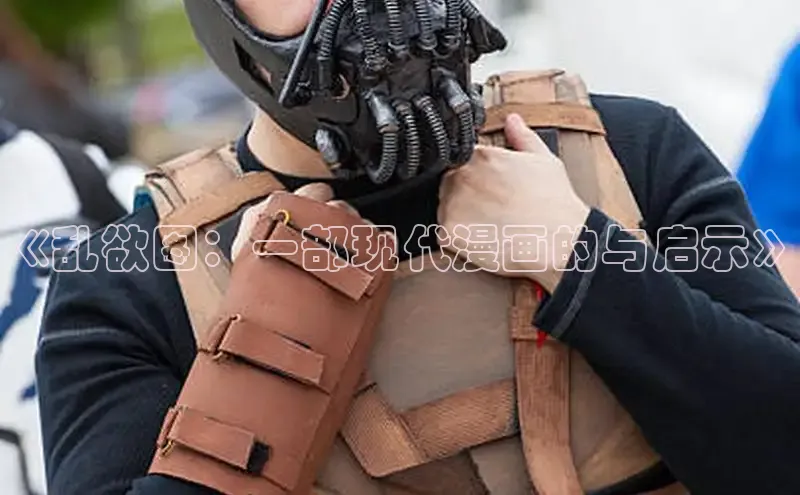 漫蛙漫画(网页入口)