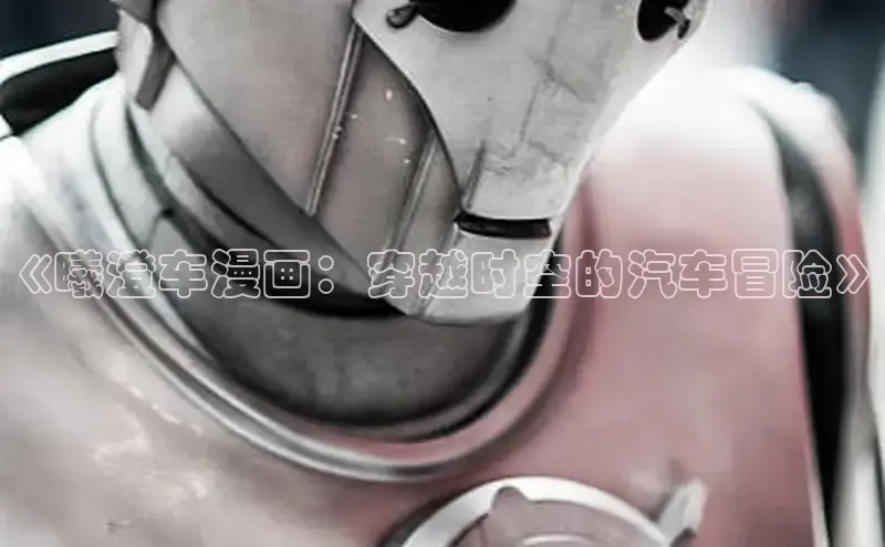 漫蛙漫画(网页入口)