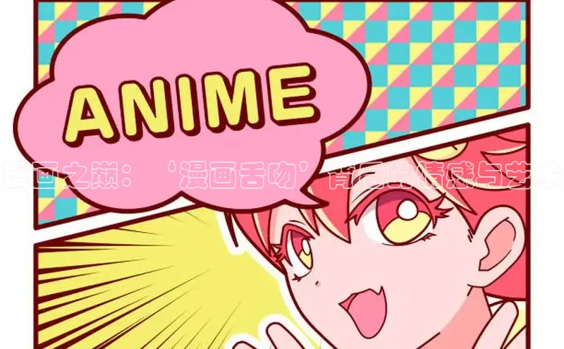 漫蛙漫画(网页入口)