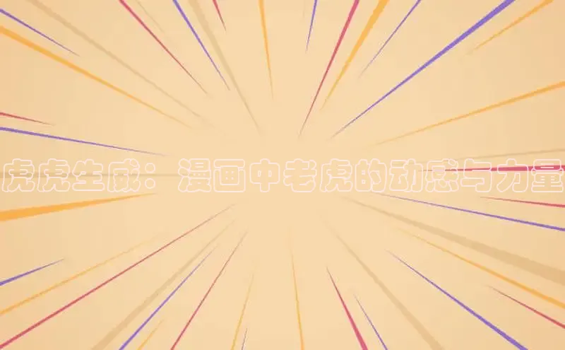 漫蛙漫画(网页版)免费